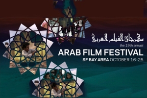 arabfilmfestival